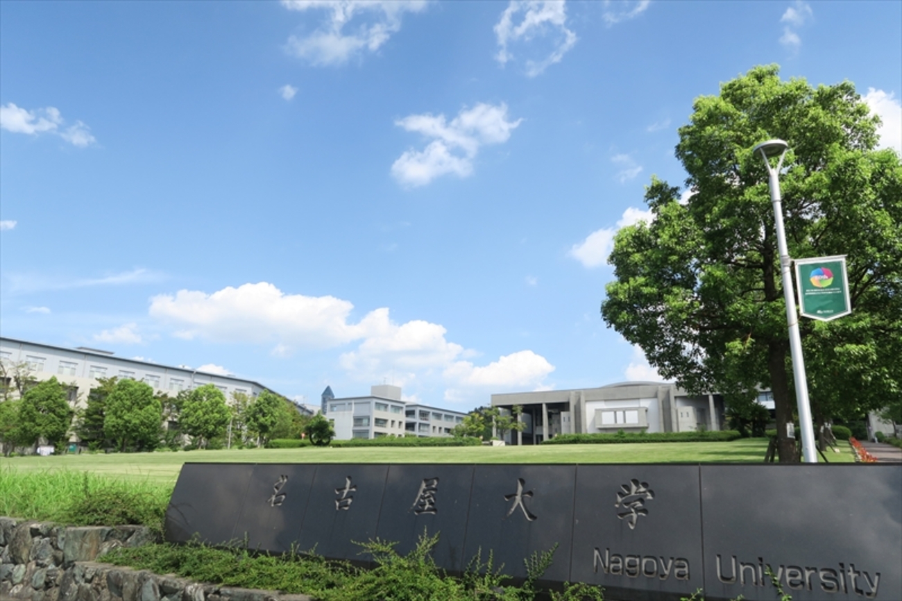 名古屋工業大学　名工大　名大　院試　機械工学 名古屋工業大学 名工大 名大 院試 機械工学 大学院入試 - メルカリ
