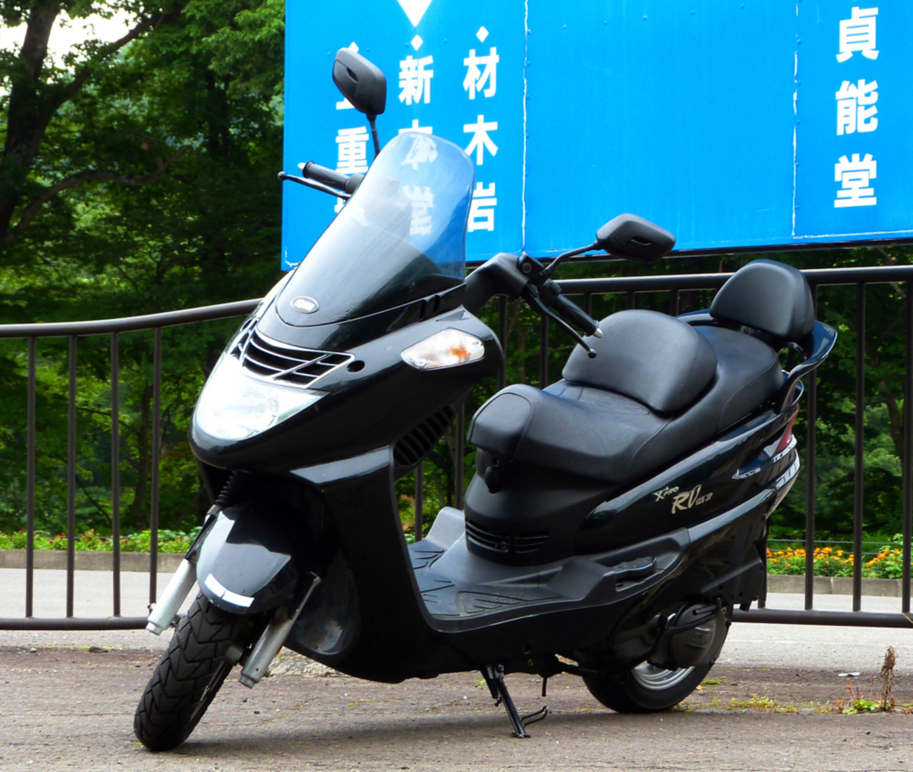 愛車紹介 SYM RV125JP (125ccスクーター) - 蔵王山麓ゆるく往く