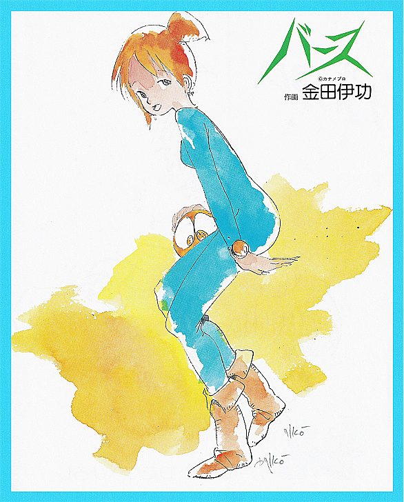 金田伊功とは アニメの人気 最新記事を集めました はてな