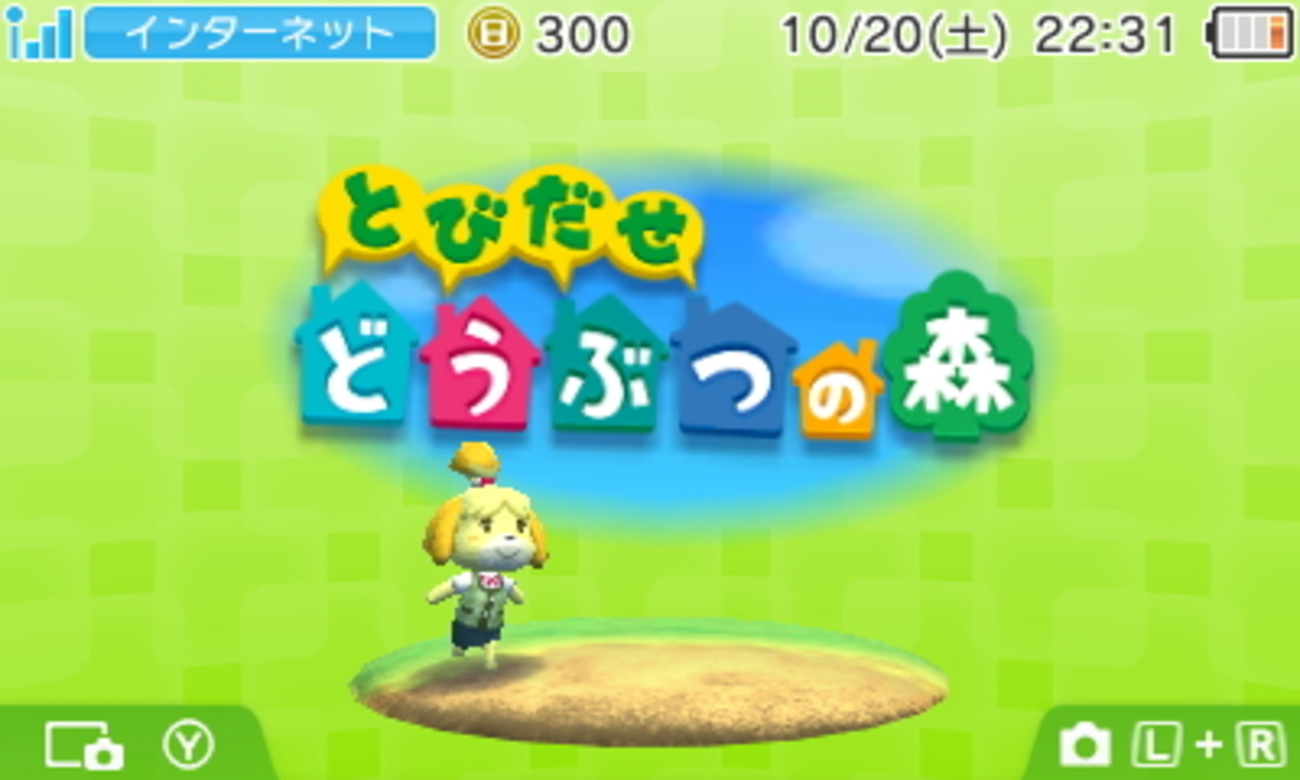 どう森ライフのすすめ 村づくり編【＃とび森】 - 引きこもれ！ゲームの森