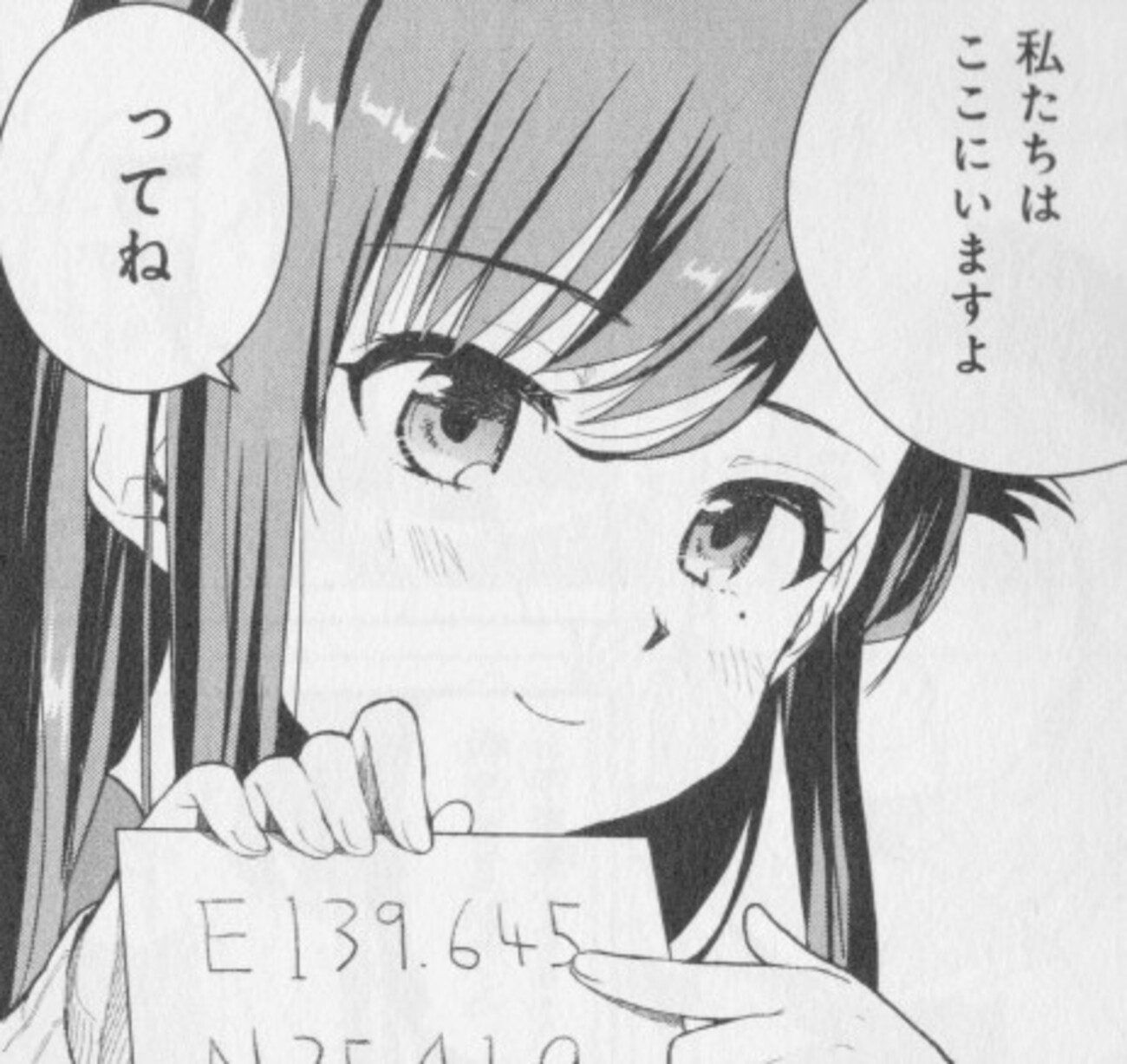 雑記】生存報告&デアラ8電源の紹介 - 冴えないモブの芝き方