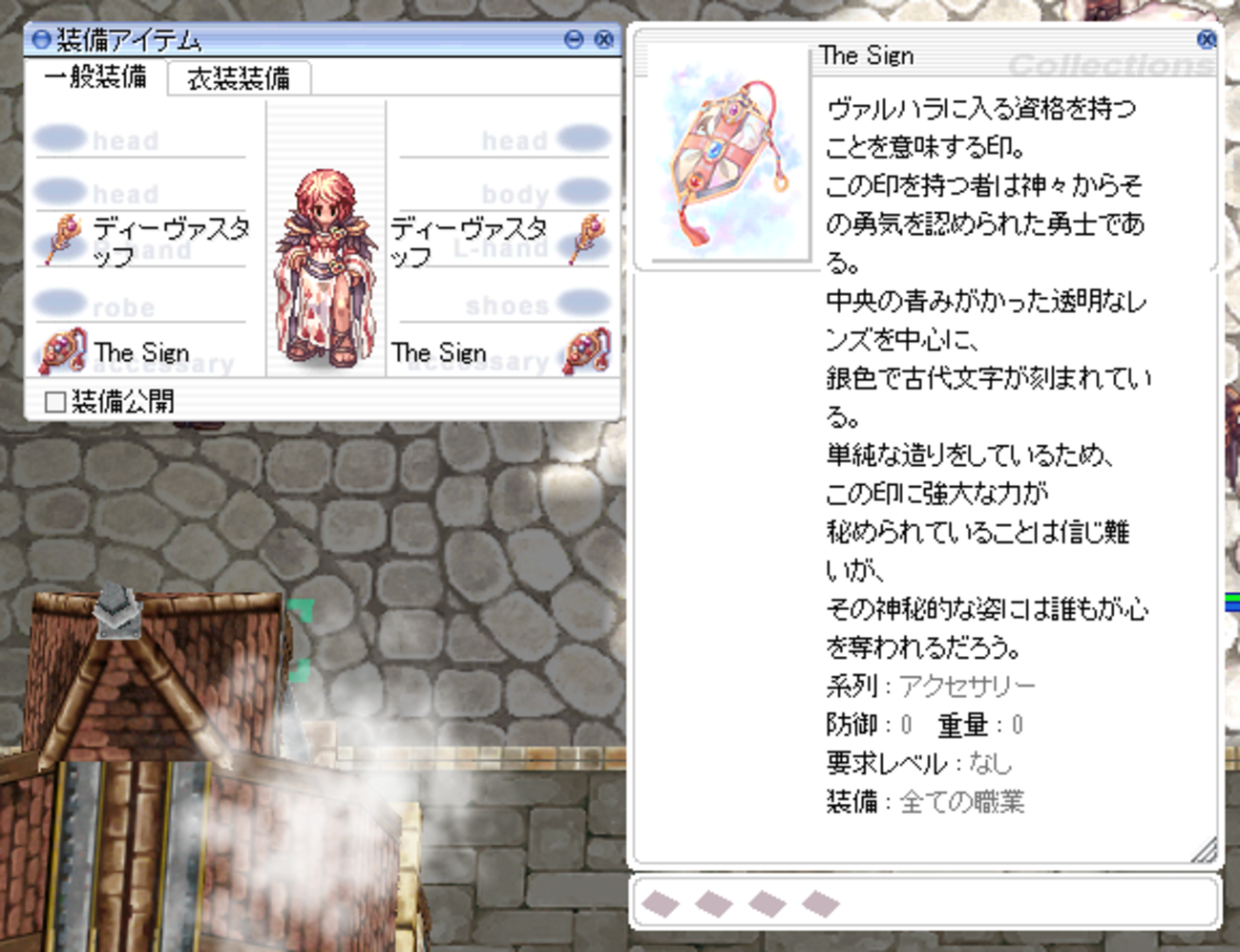 重量FREE - おとなのげーむめも