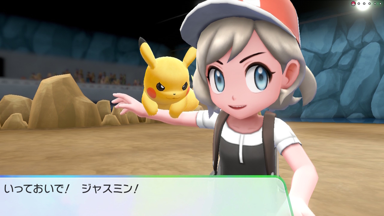森を駆け抜けて (ポケットモンスター Let's Go! ピカチュウ #1) - さい