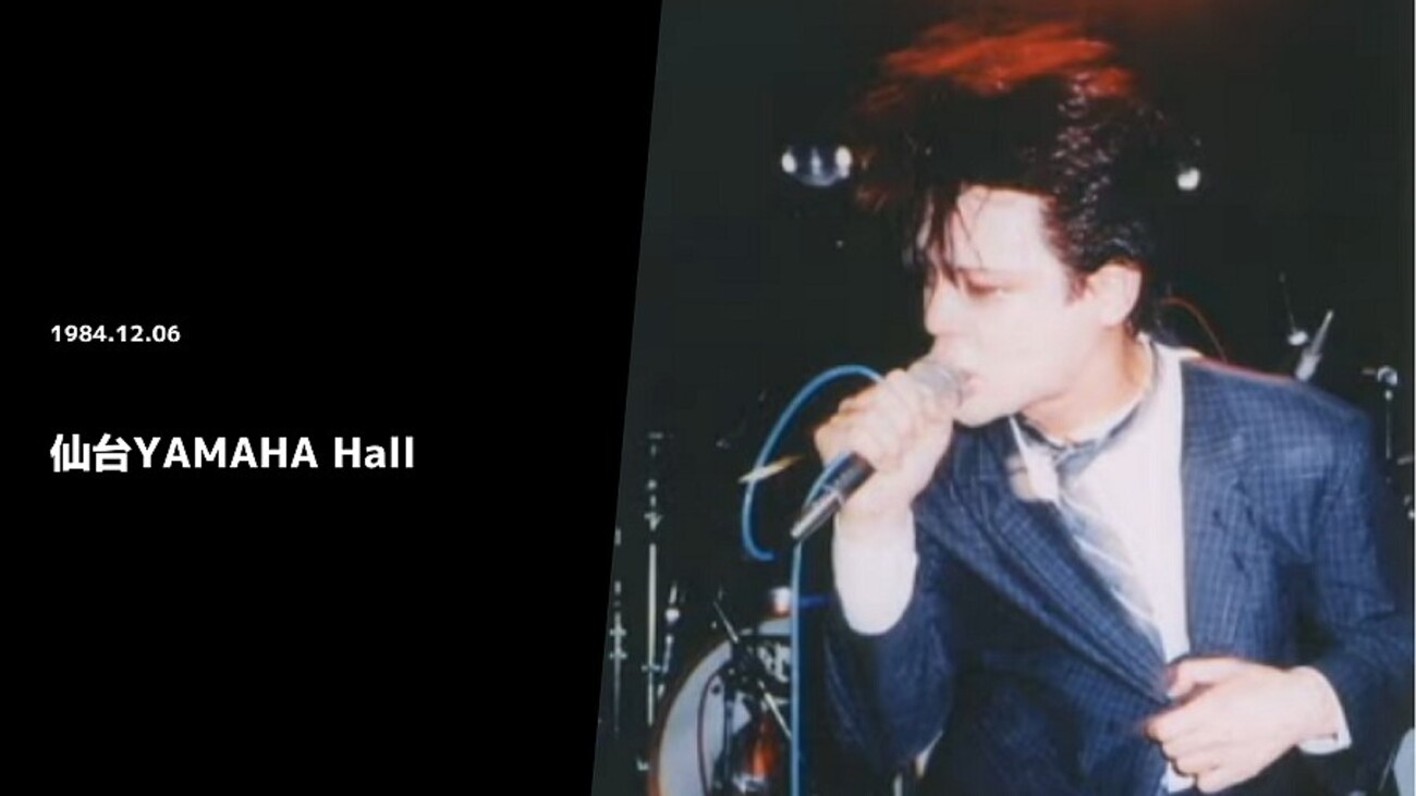 氷室狂介』から『氷室京介』に改名】1984年12月06日 仙台YAMAHA Hall 