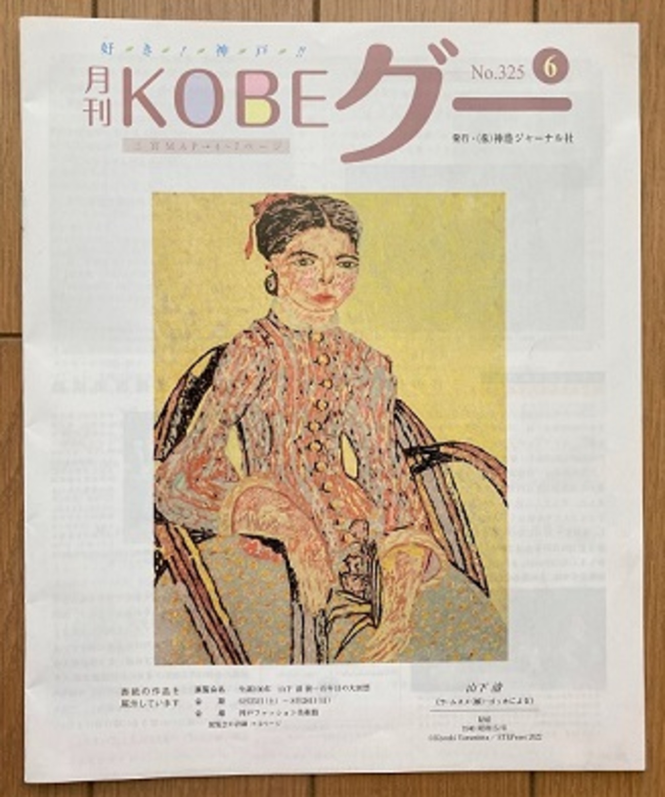 backend=imagemagick;version=1;