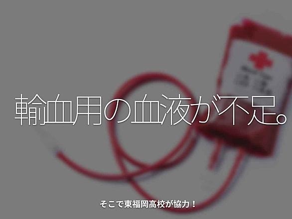 東福岡高校とは 一般の人気 最新記事を集めました はてな