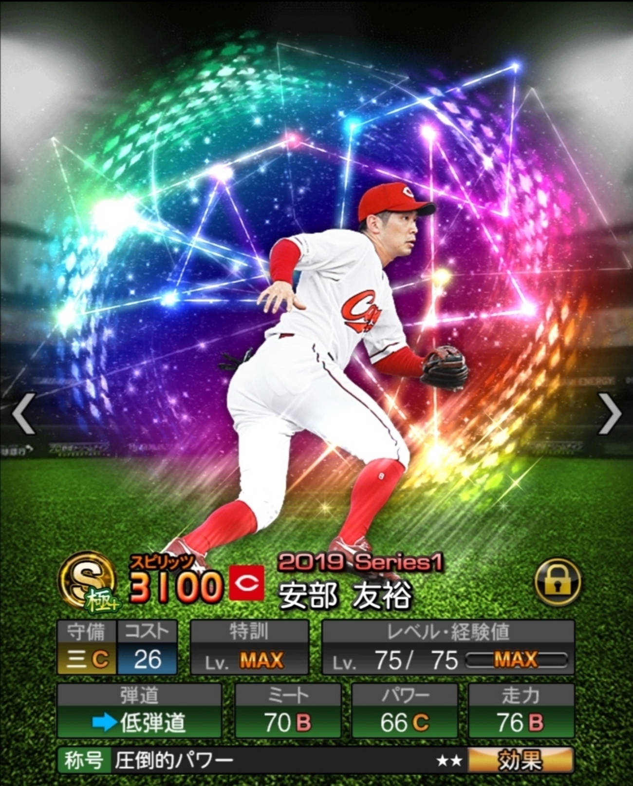 プロ野球スピリッツ3 maxresdefault.jpg
