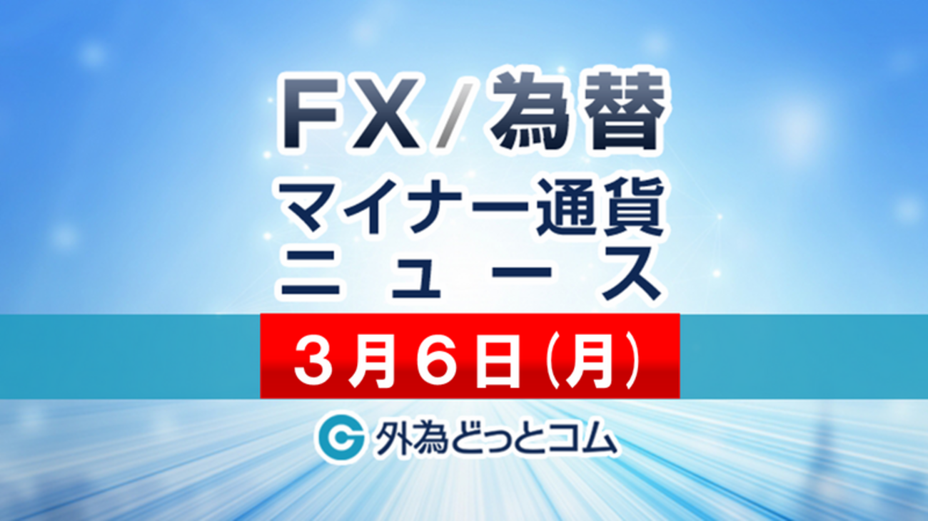 FX/為替「対ドルで2018年4月以来のペソ高圏=メキシコペソ」：マイナー通貨 2023年３月６日 - 外為どっとコム マネ育チャンネル