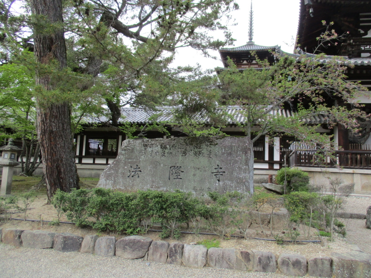 真実の歴史妄想隊参上❣聖徳太子ゆかりの地（その2）法隆寺・叡福寺