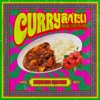 CURRY食べたい (feat. ソイソース)