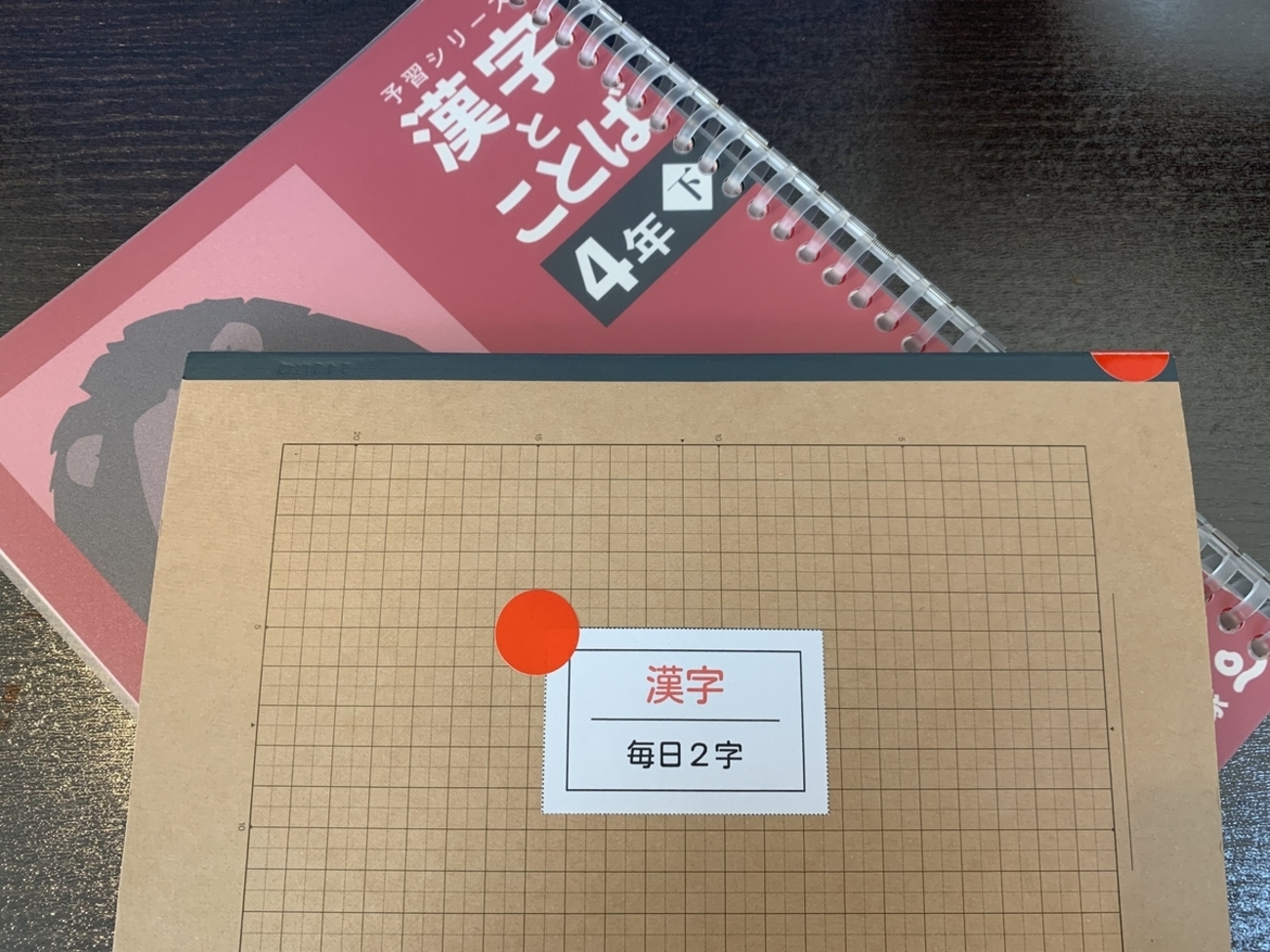 四谷大塚 6年予習シリーズ国算理社 有名校 /実力/漢字 中古 2024