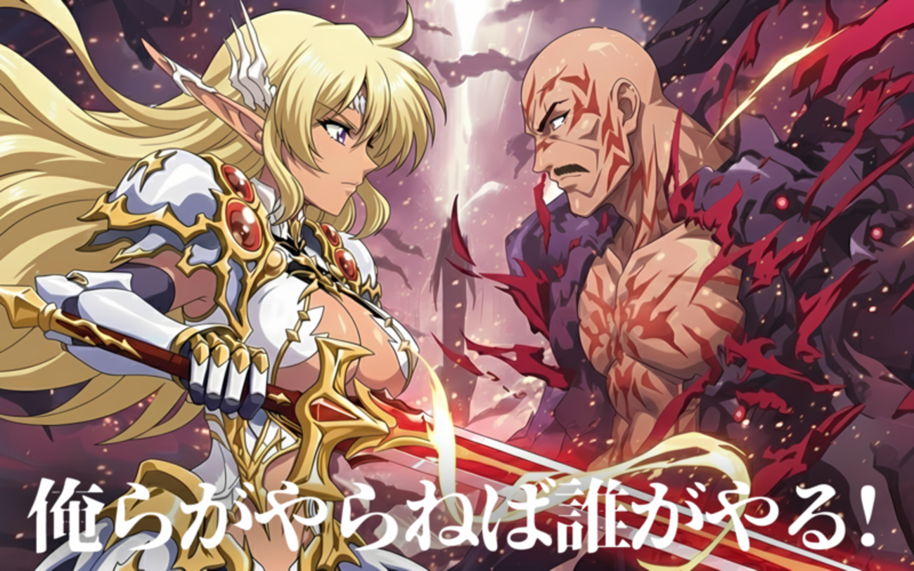 2026年1月20日　征伐戦の挑戦攻略