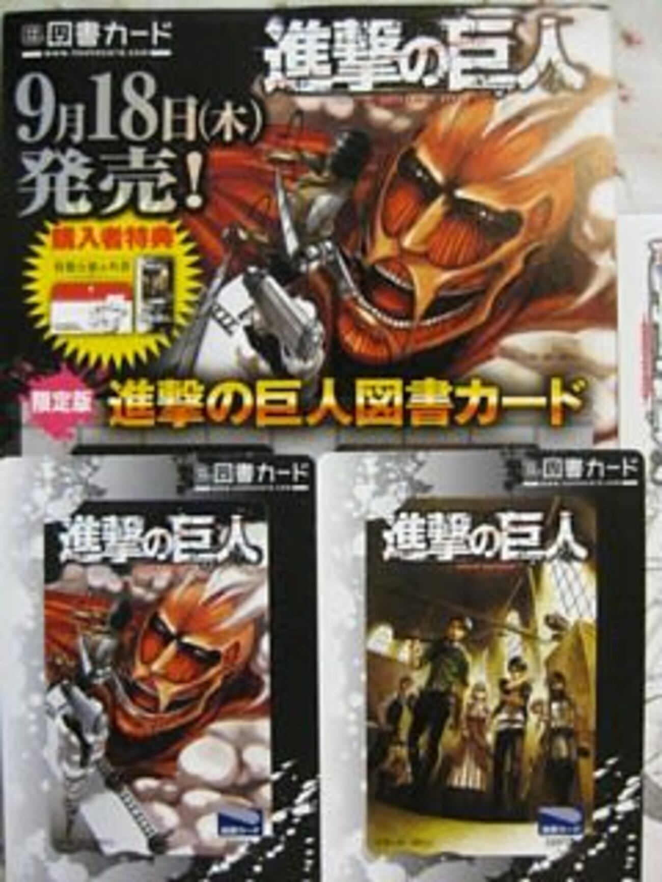 コミケ84 パンダニク Shinngeki Vol.2 進撃の巨人 進撃の巨人