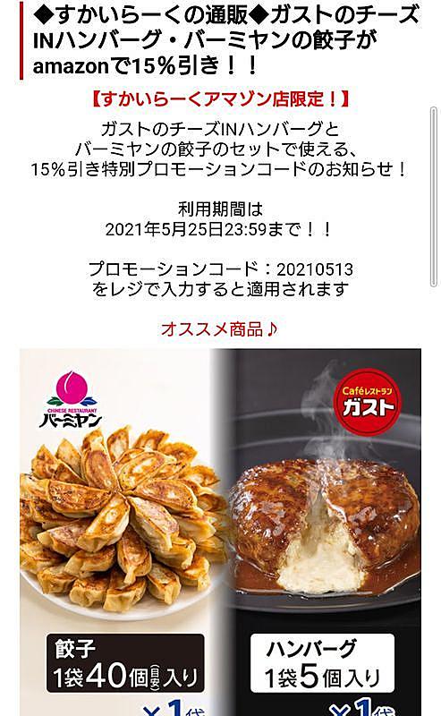 バーミヤンとは 食の人気 最新記事を集めました はてな バーミヤンとは 食の人気 最新記事を集めました はてな