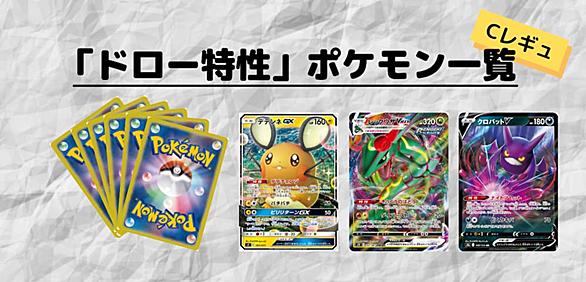 エンニュートとは ゲームの人気 最新記事を集めました はてな エンニュートとは ゲームの人気 最新記事を集めました はてな