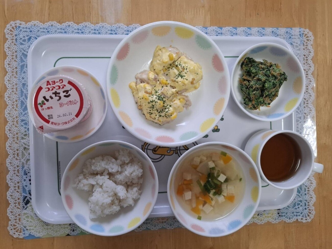 2/10(火)の給食