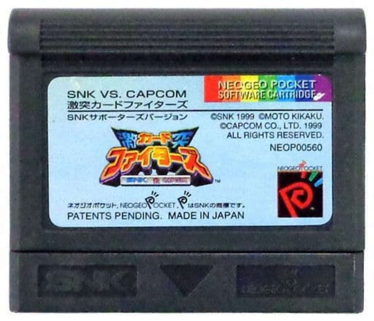 SNK VS.CAPCOM 激突カードファイターズのゲームと攻略本 プレミア