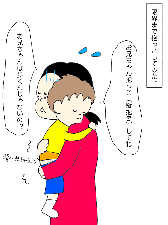抱き癖とは 一般の人気 最新記事を集めました はてな 抱き癖とは 一般の人気 最新記事を集めました はてな