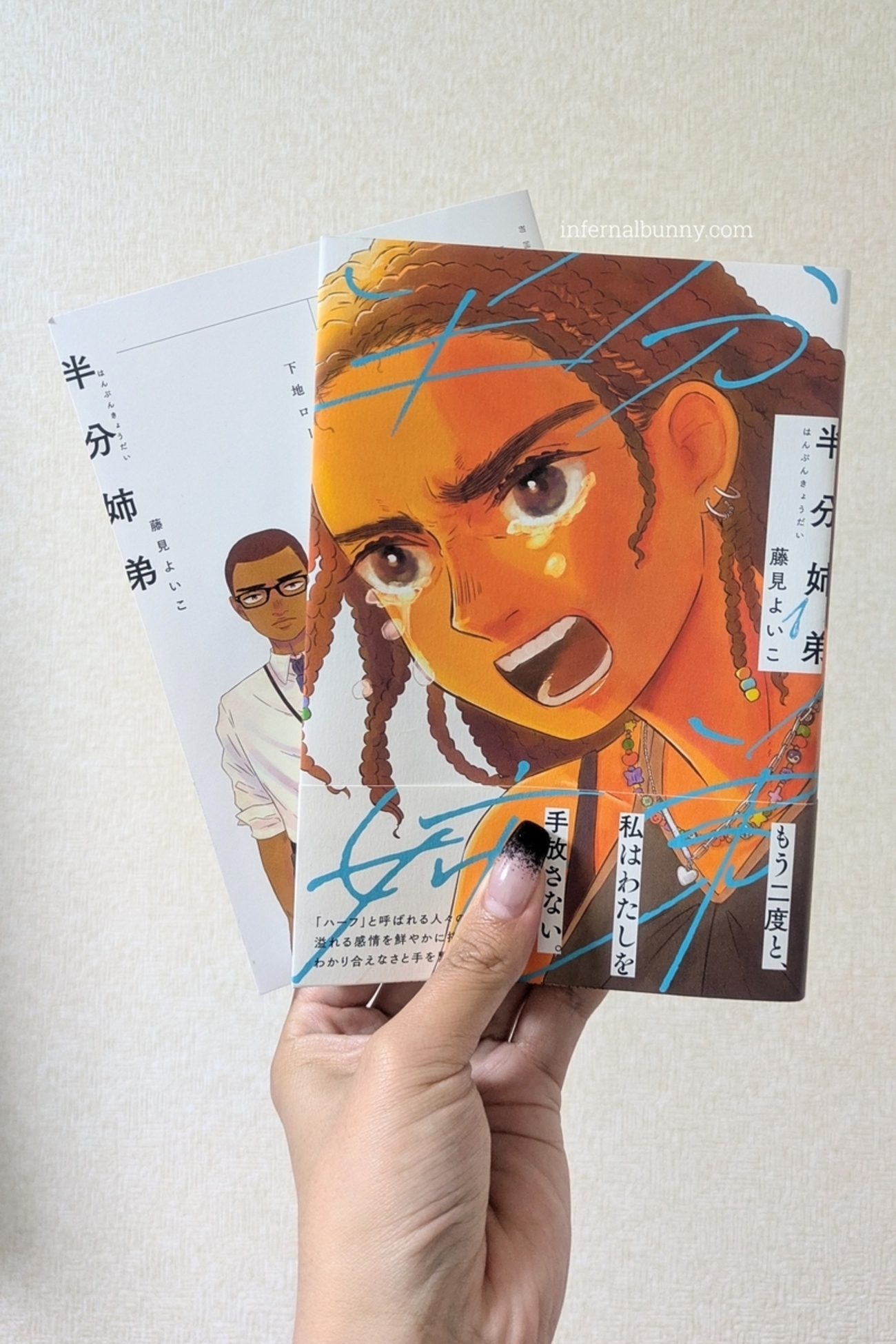 フェミニズム系シンポジウムでの質疑応答「自分は日本人シスヘテロ男性なんですけど……」←これ - 敏感肌ADHDが生活を試みる