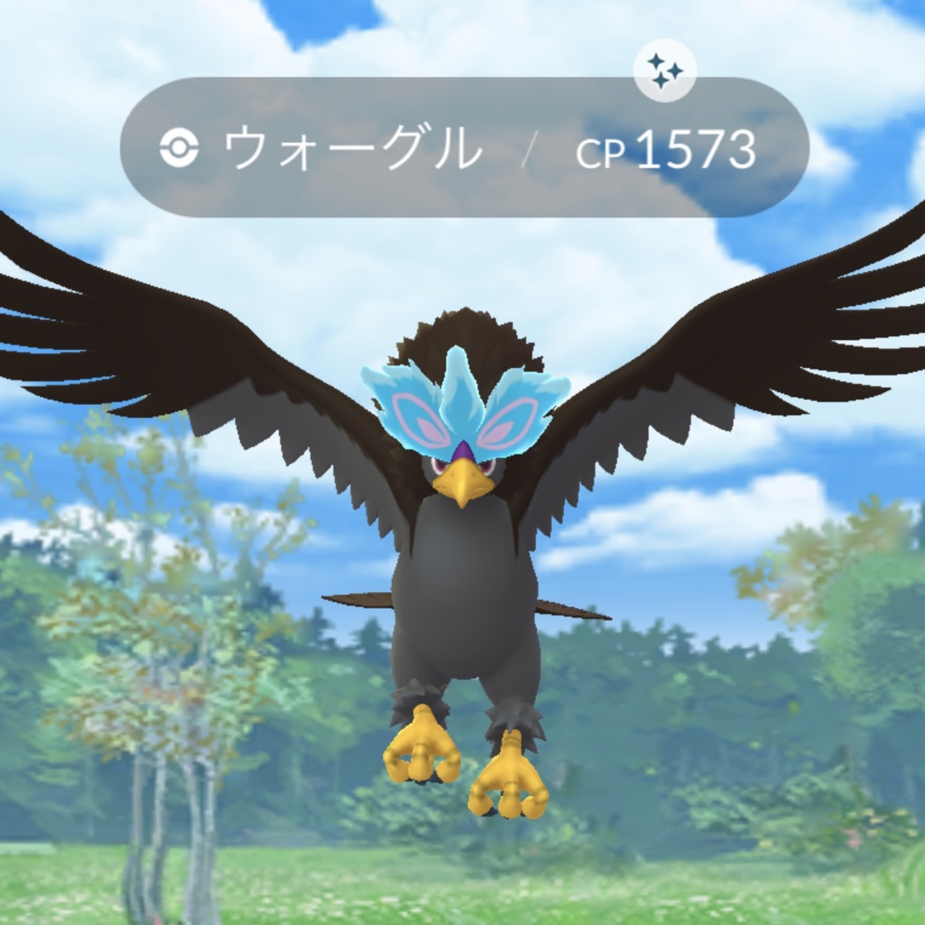 ポケGO】ヒスイレイド・デイで色違いのヒスイウォーグルをゲットだぜ 