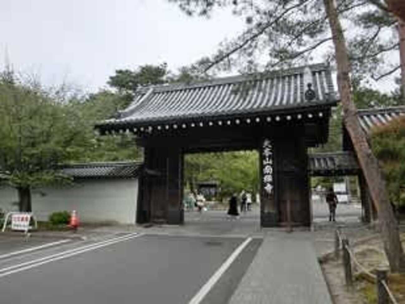 古都の美味に在りし日を偲ぶ - kimitsuku独り言