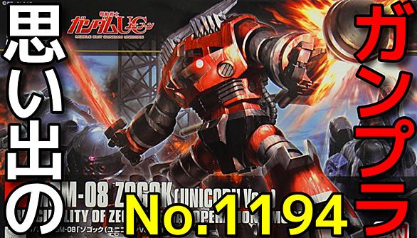 機動戦士ガンダムucとは アニメの人気 最新記事を集めました はてな 機動戦士ガンダムucとは アニメの人気 最新記事を集めました はてな