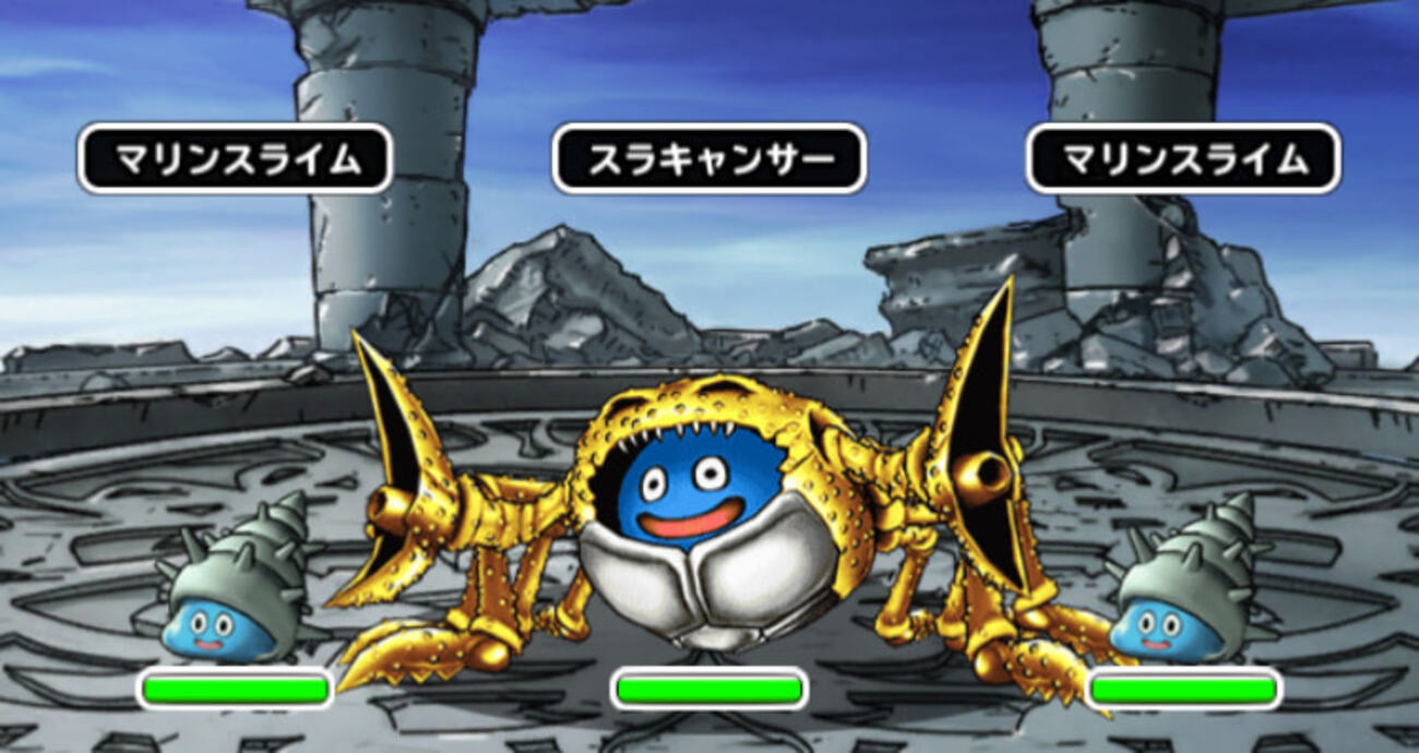 【DQMSL】常設「みんなで冒険（みんぼう）」で手に入る装備・素材まとめ - 黒豆ブログ