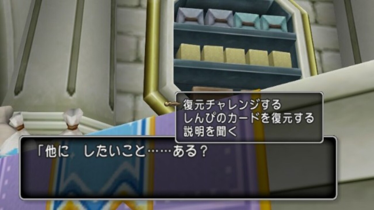 23年8月後半の予定と今更ながら感謝している修正【8/27更新】 - DQ10 こつこつおばの日常