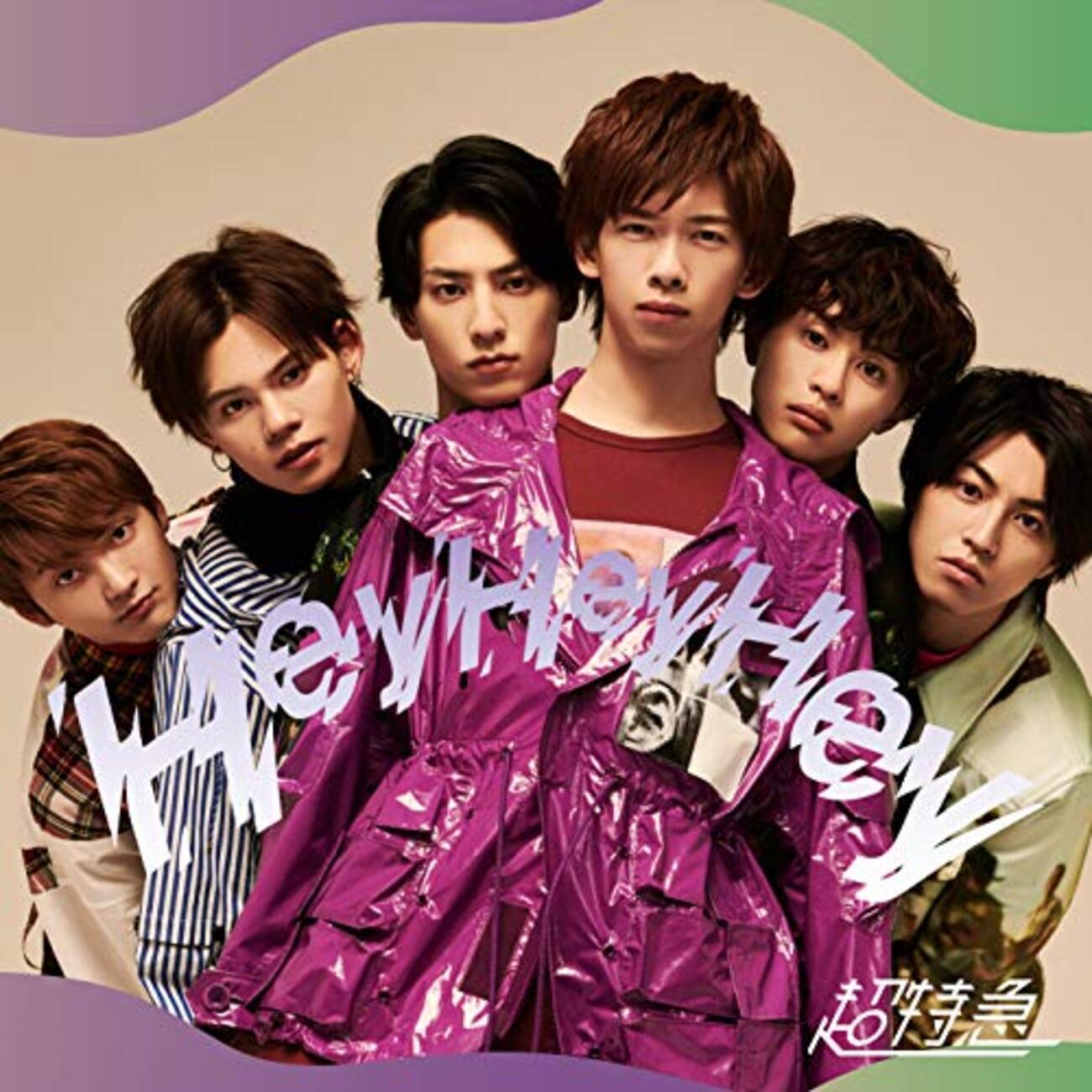 激おこスティックファイナリアリティぷんぷんドリームわ〜るど
