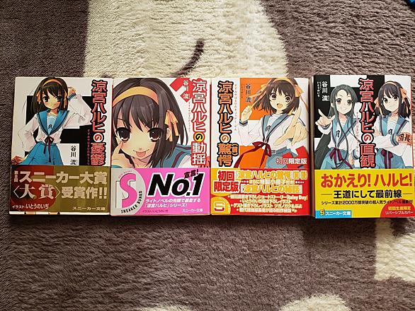 涼宮ハルヒの憂鬱とは 読書の人気 最新記事を集めました はてな