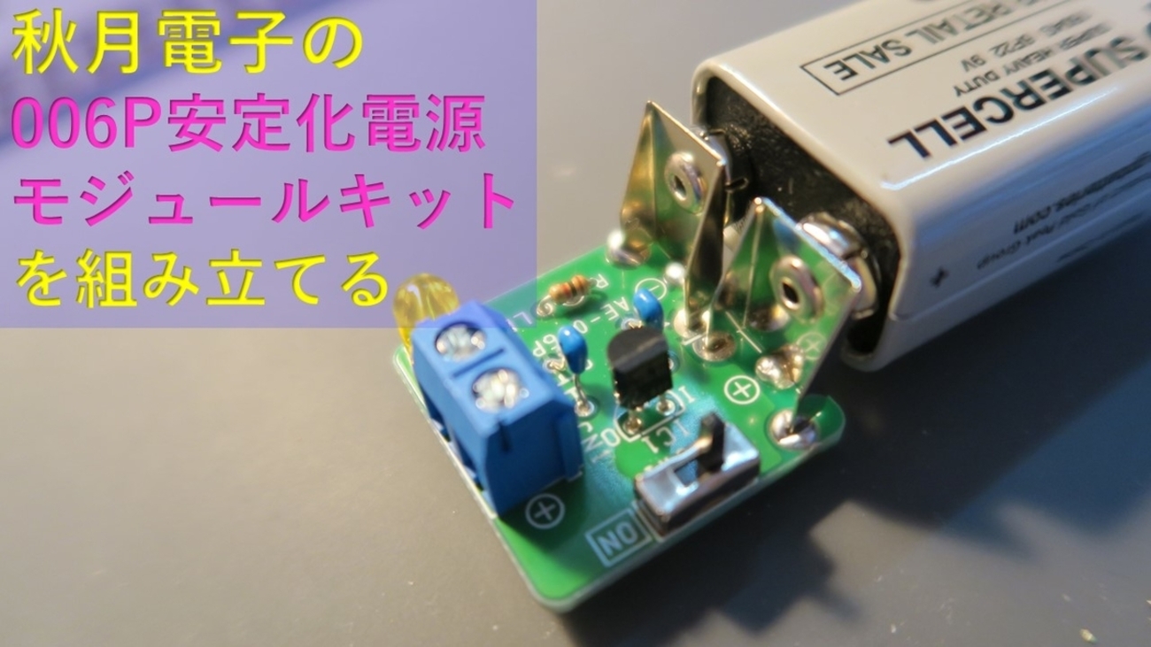 自作電源モジュールキット POWER SUPPLY 源風 lleqpue9 モジュラーシンセ電源DIYキット POWER SUPPLY 源風 - 【lleqpue9