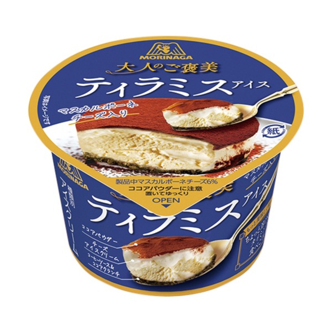 ティラミスアイス
