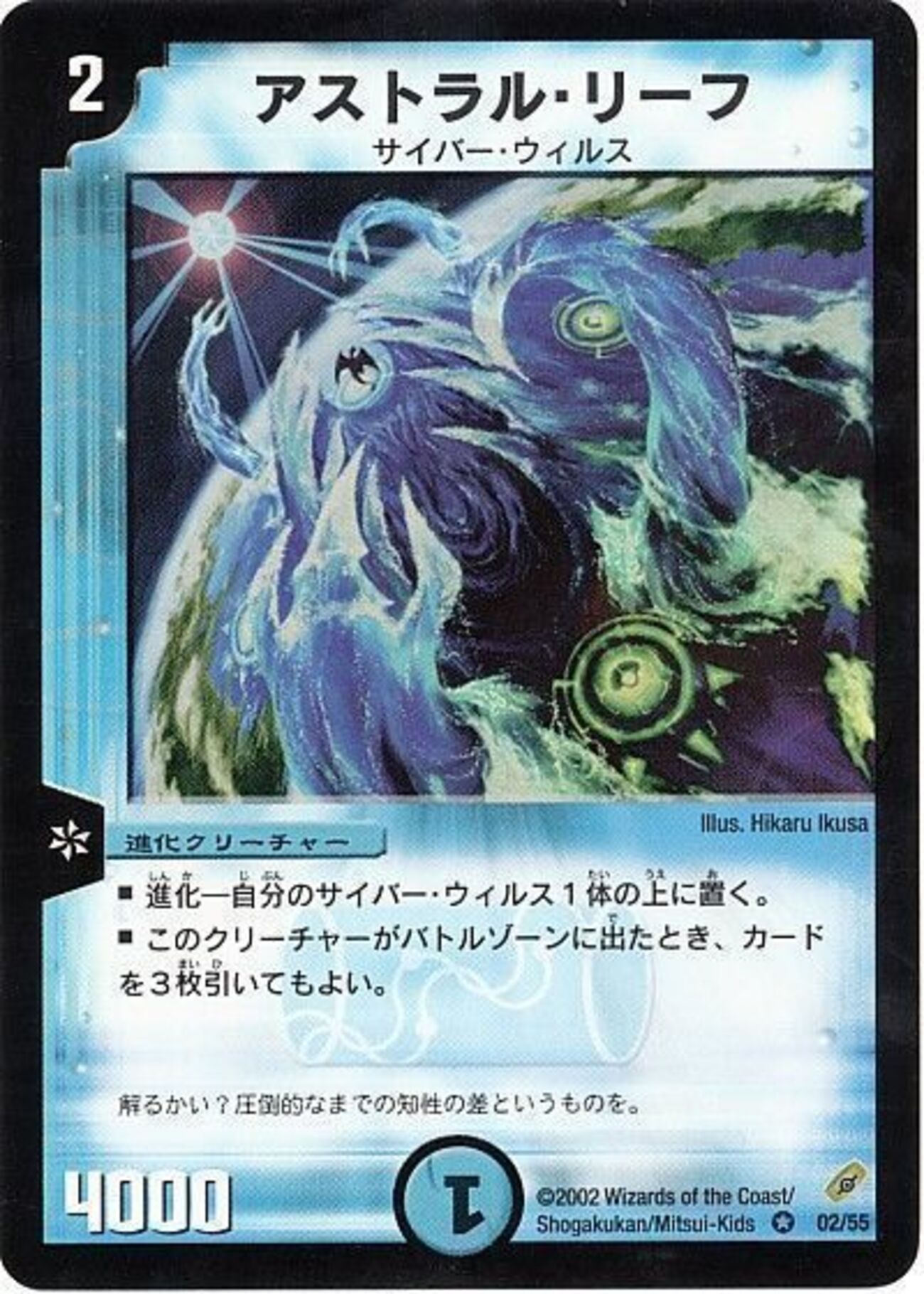 アストラルリーフ　３ backend=imagemagick;version=1;