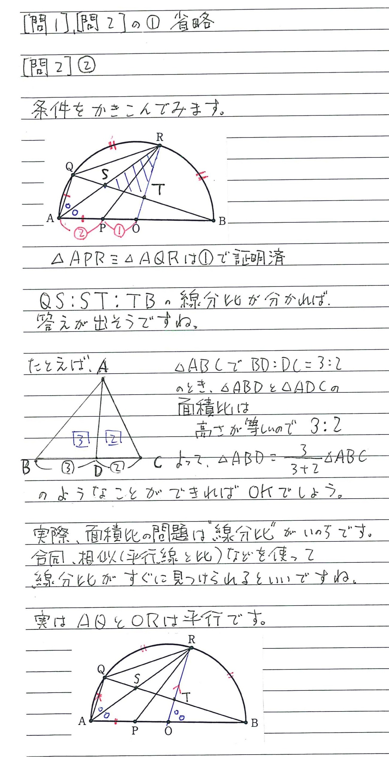 今だけ半額 塾講師オリジナル数学解説 早慶附属6校2013-25高校入試過去問 塾講師オリジナル数学解説 自校作成10校(全解説動画付)2022高校入試