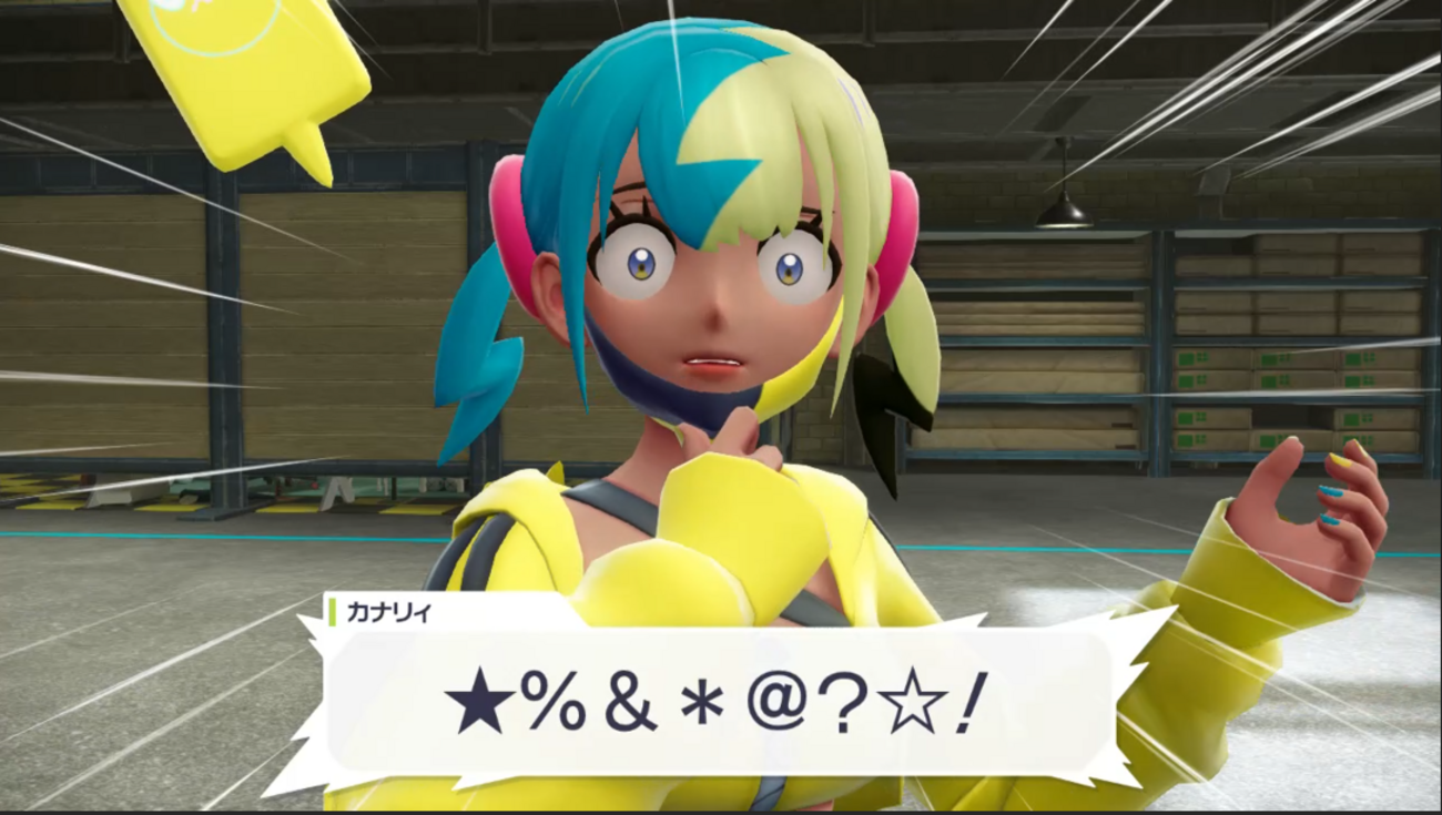 Pokémon LEGENDS Z-A プレイ日記30ページ目【カナリィのお言葉です。ⅮG４のみんなに本気見せちゃうよ！】