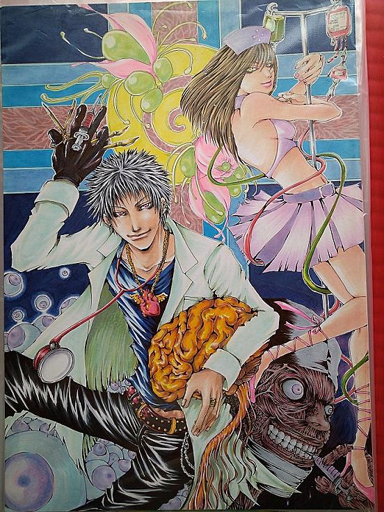 田島昭宇とは マンガの人気 最新記事を集めました はてな 田島昭宇とは マンガの人気 最新記事を集めました はてな