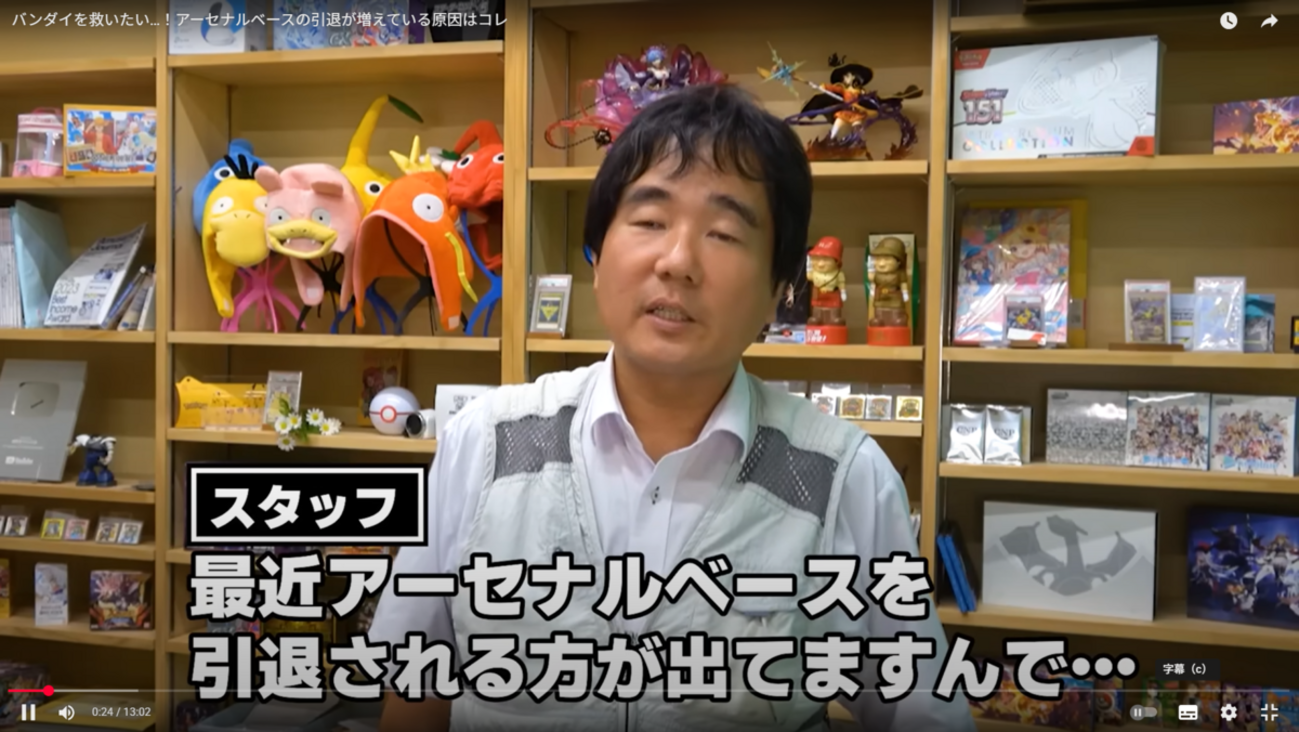 ちょっと、上手な指揮官が引退されてるかな - ガンダム アーセナル 