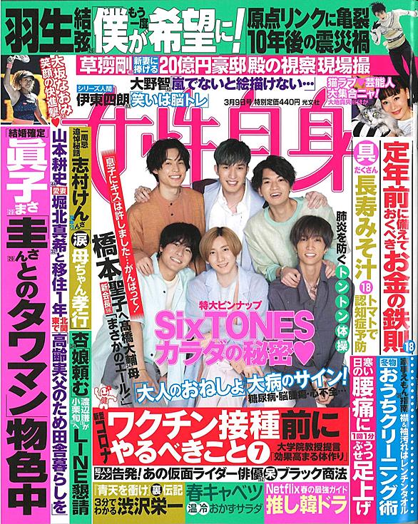 南光太郎とは 一般の人気 最新記事を集めました はてな 南光太郎とは 一般の人気 最新記事を集めました はてな