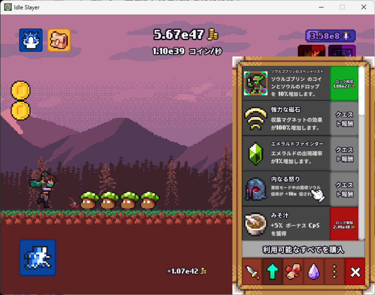 Idle Slayer 10回目 - 放置ゲームとか、好きだからああああ！