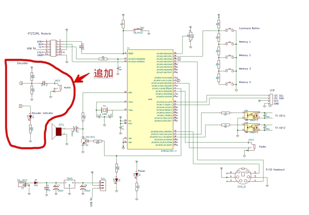 ARDUINO CW KEYER を試してみた ～その28～ - JH1LHVの雑記帳