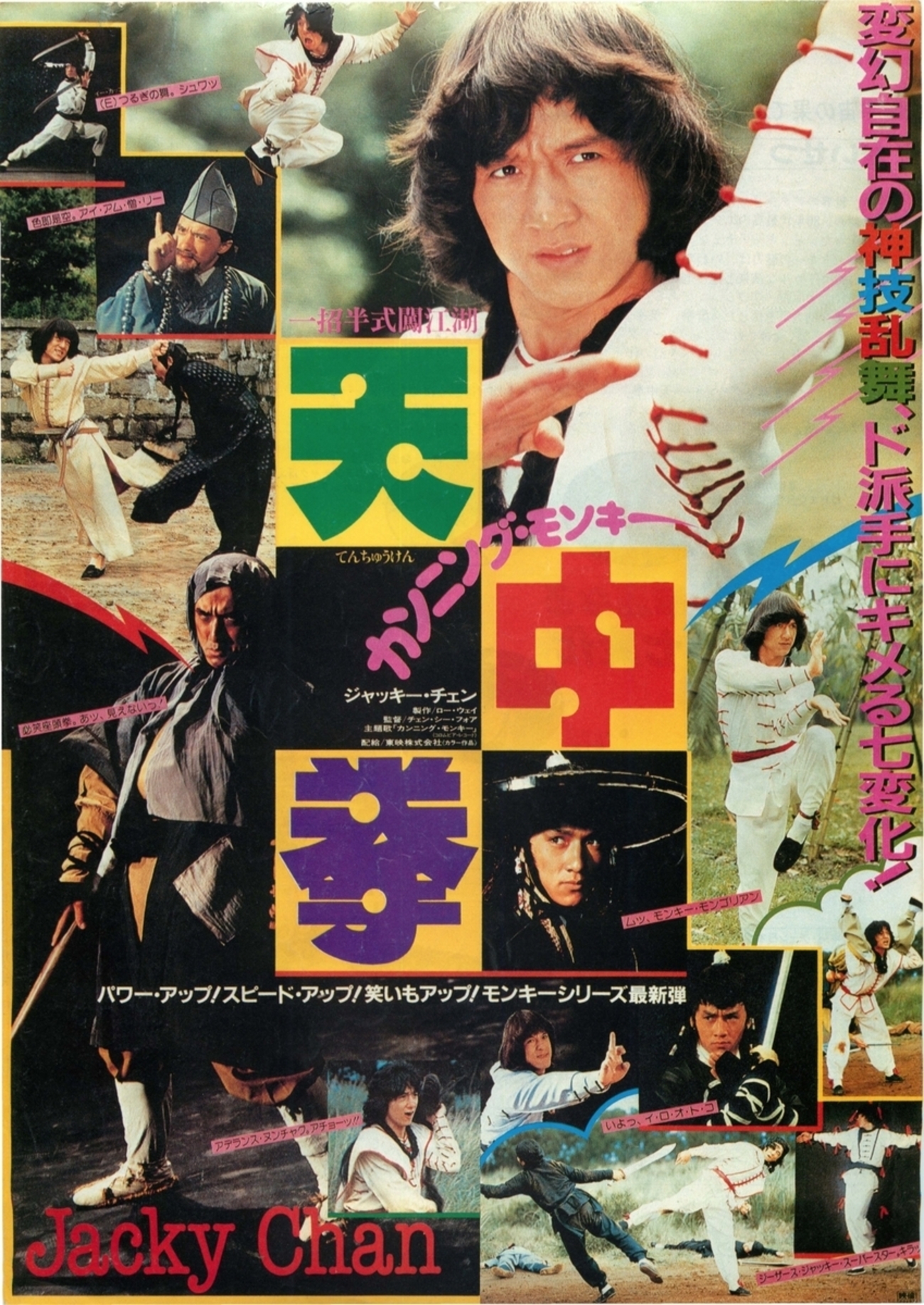 気になる映画 - 004 