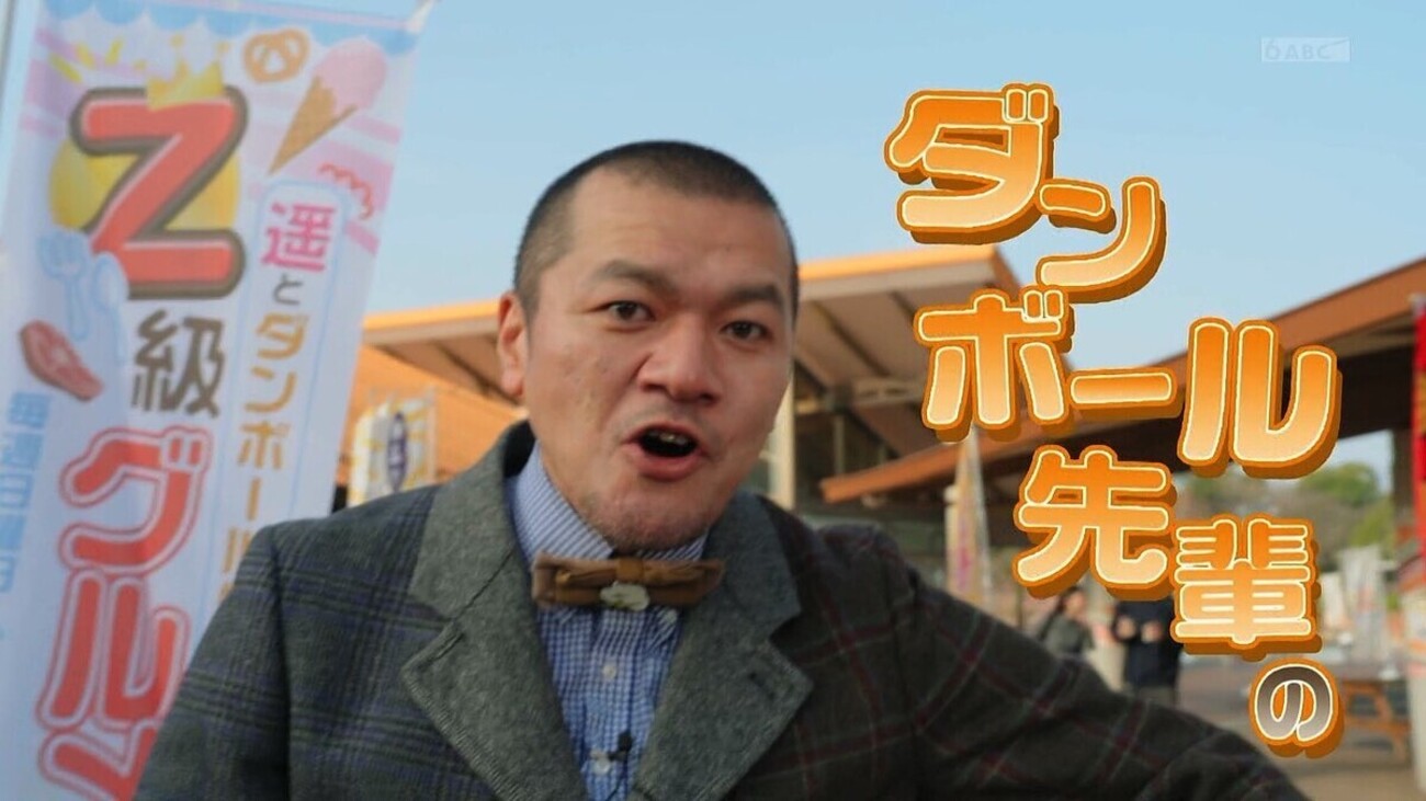 言い方がハンバーグ師匠と同じなのよ の巻 - LUCKY☆LAND