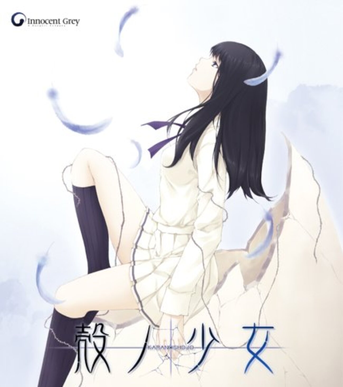 【新品】 殻ノ少女 クリアファイル イノセントグレイ InnocentGrey backend=imagemagick;version=1;