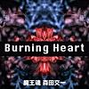 Burning Heart