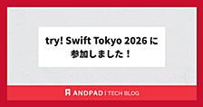 try! Swift Tokyo 2026 に参加しました！