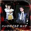 今なら言える