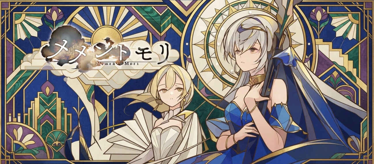 メメントモリW13「第58回グランドバトル&グループ鯖更新告知」&ウマ娘+恋姫大戦+インフレ中のパワアド