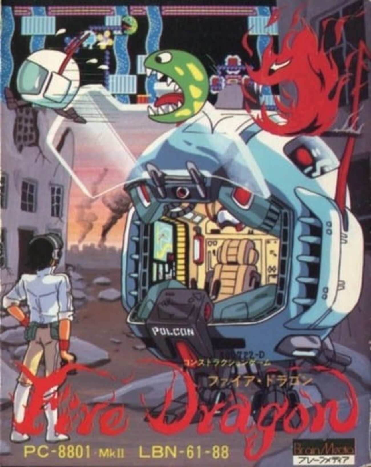 今PC-8801/mkII カセットテープソフト FireDragon(ファイアドラゴン