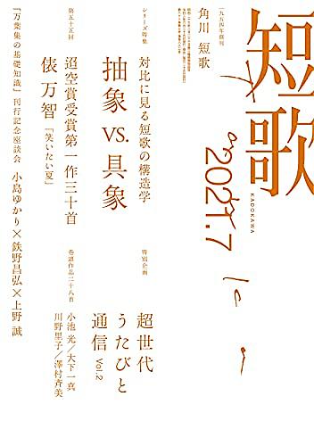 角川文化振興財団とは 読書の人気 最新記事を集めました はてな 角川文化振興財団とは 読書の人気 最新記事を集めました はてな