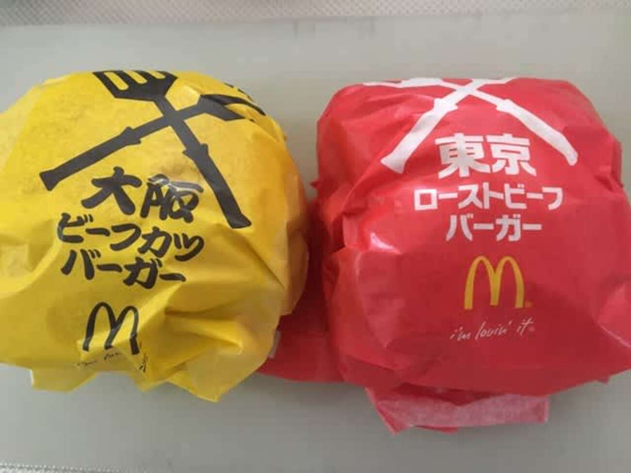 マクドか?マックか?うちはマクドって言います。 - keiのjoy!日記